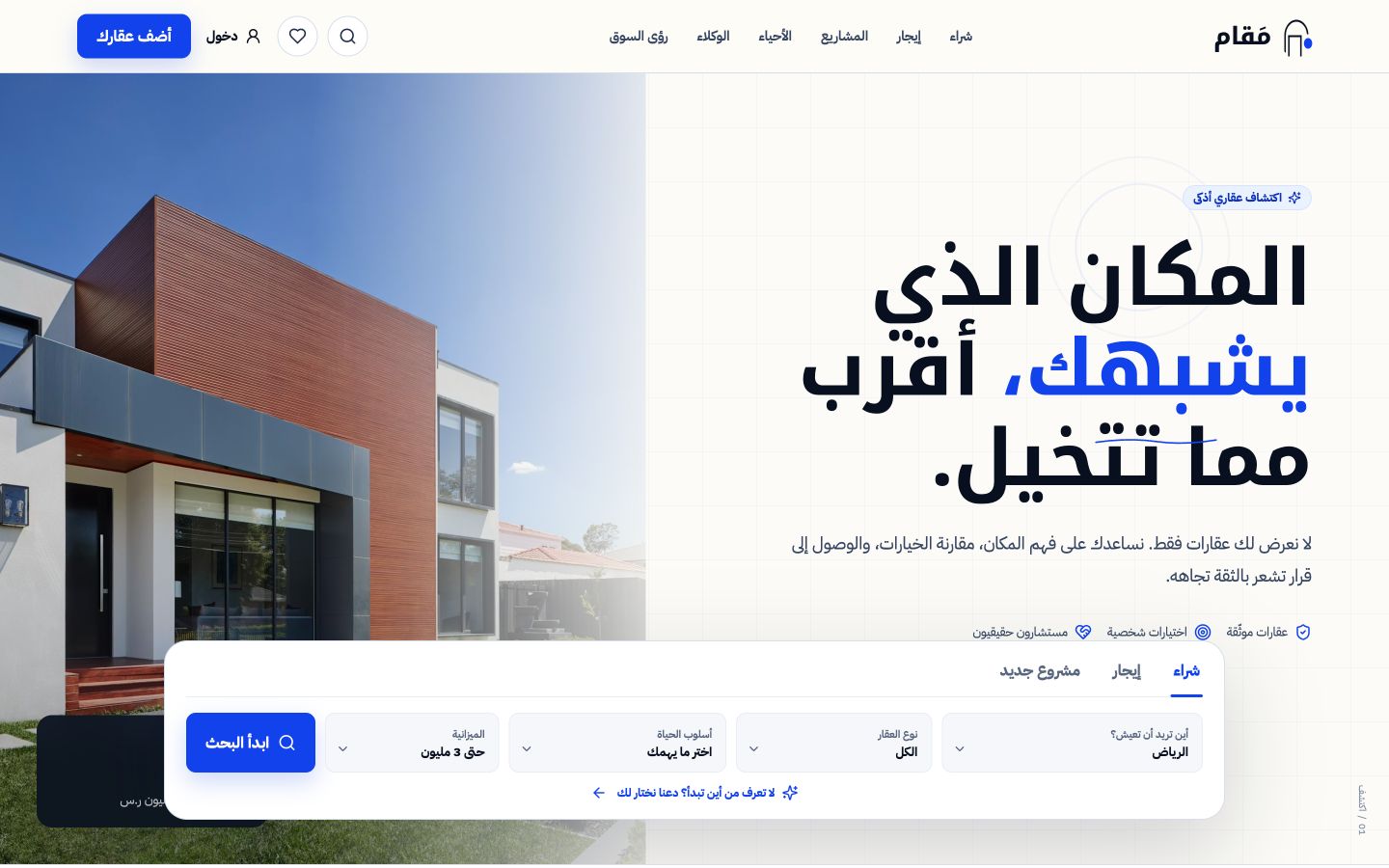 Maqam Real Estate